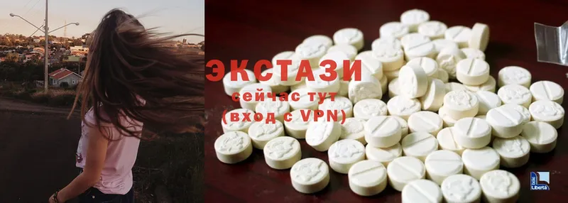 Ecstasy 250 мг  Кимры 