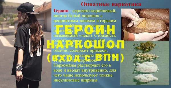 прущие грибы Богородск