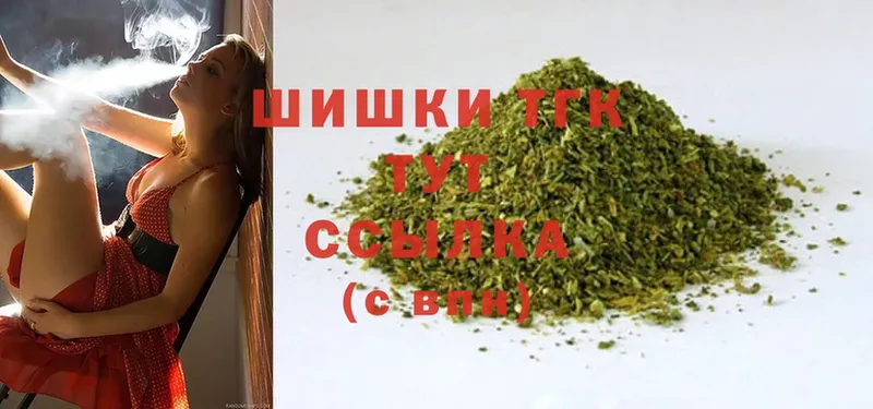 мега ТОР  Кимры  Канабис THC 21% 